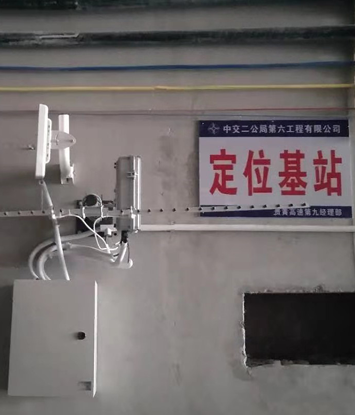 广州铭迹创新技术有限公司
